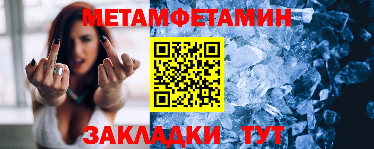 Амфетамин  Амфетамин 98%  Вход с VPN  Муравленко 