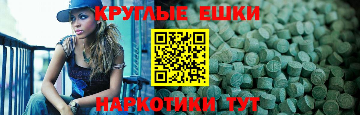 Ecstasy VHQ  Вход с VPN  Муравленко  Экстази  Ecstasy Punisher 