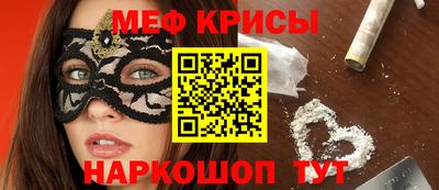 мефедрон Тверь