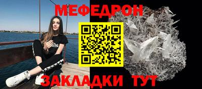 спиды Татарск