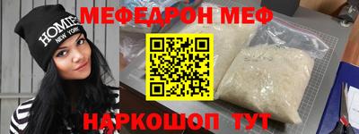 спиды Татарск