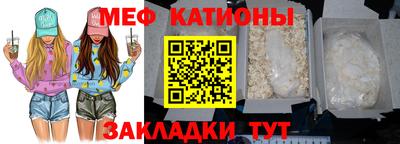 спиды Татарск