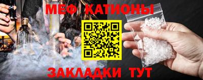 мяу мяу кристалл Тара