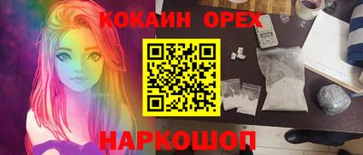 мяу мяу кристалл Тара
