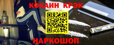 мяу мяу кристалл Тара