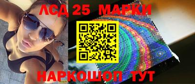 спиды Татарск