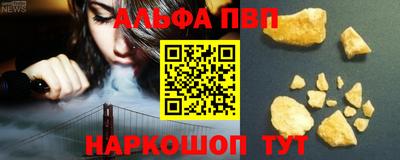 спиды Татарск