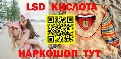 мяу мяу кристалл Тара