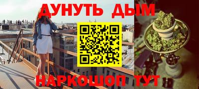 альфа пвп Тула