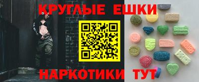 спиды Татарск