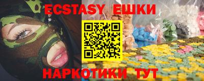 мяу мяу кристалл Тара