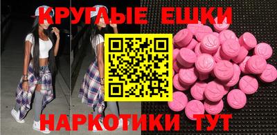 спиды Татарск