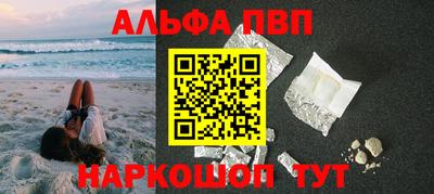 мефедрон Тверь
