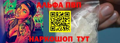 мяу мяу кристалл Тара