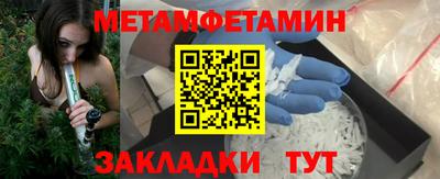 мефедрон Тверь