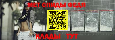 альфа пвп Тула