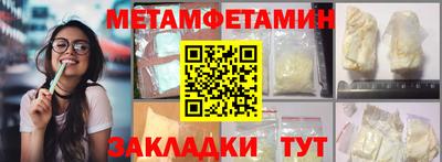 мяу мяу кристалл Тара