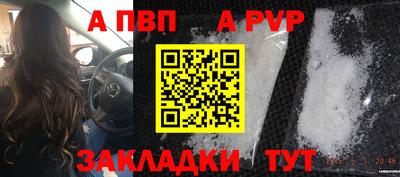 мяу мяу кристалл Тара
