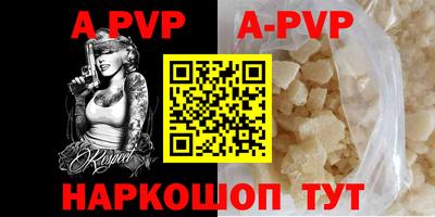 спиды Татарск