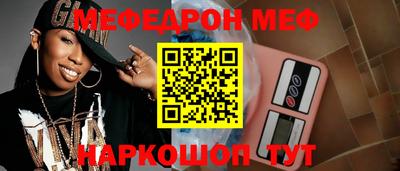 мяу мяу кристалл Тара