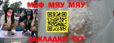 мефедрон Тверь