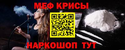 мефедрон Тверь