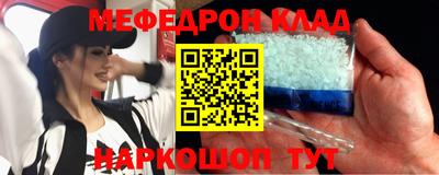 спиды Татарск