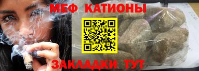 мефедрон Тверь