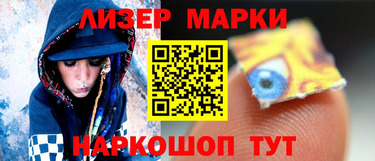 ЛСД экстази ecstasy  LSD-25 экстази кислота  Муравленко  LSD-25 экстази  Вход с VPN 
