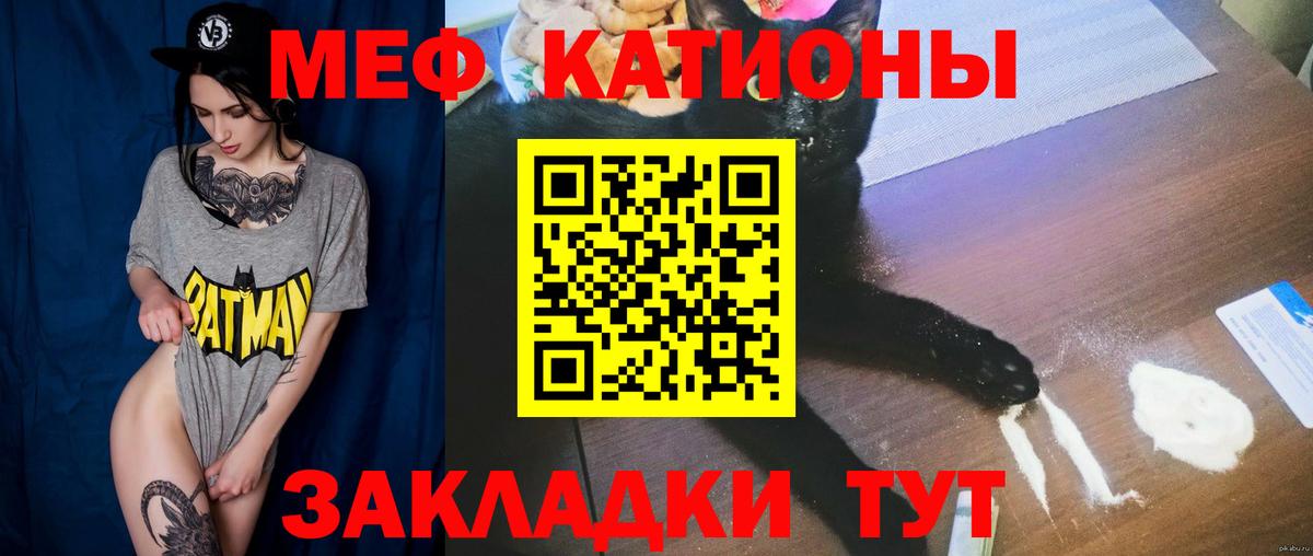 МЕФ Муравленко