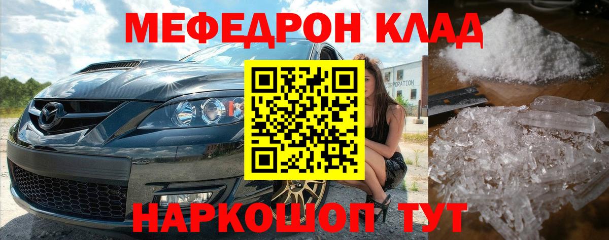 КОКАИН  Муравленко  Меф   НБОМе  Вход с VPN  ГАШ  Экстази  Альфа ПВП СОЛЬ кристаллы 