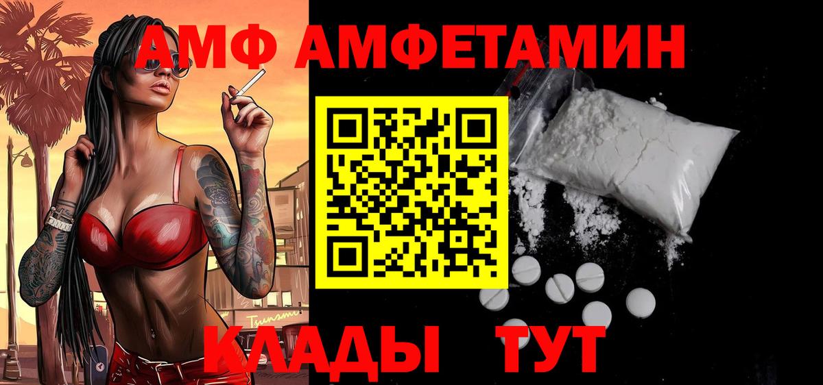 Муравленко  МЕТАМФЕТАМИН Декстрометамфетамин 99.9%  МЕТАМФЕТАМИН  Вход с VPN  МЕТАМФЕТАМИН Декстрометамфетамин 99.9% 