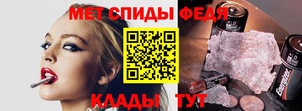 Первитин витя Муравленко