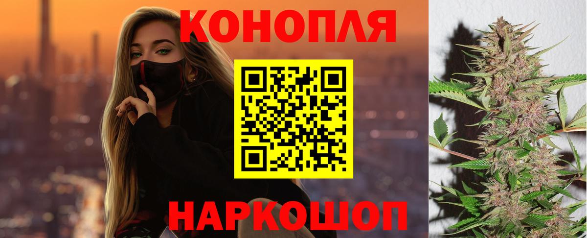 Муравленко  Конопля индика  Бошки марихуана тримм  Марихуана OG Kush  Вход с VPN 